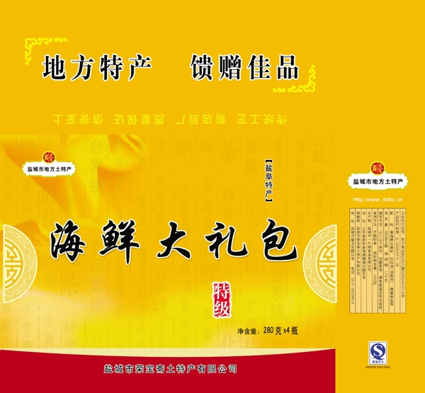 包裝圖片