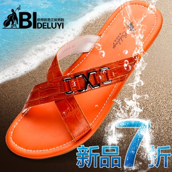 淘寶男鞋海報