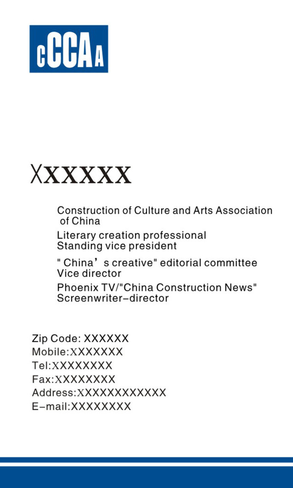名片