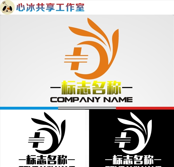 logo設(shè)計(jì)
