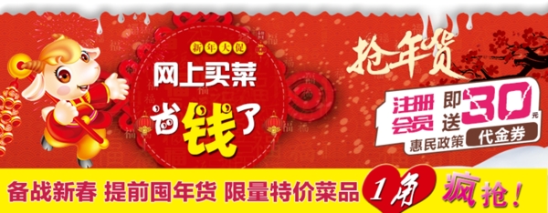 主題海報