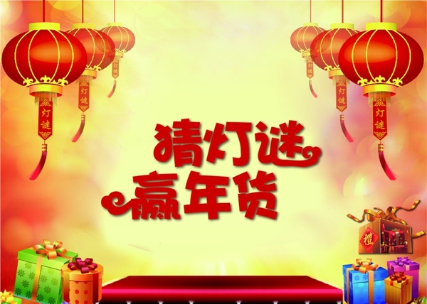 海報圖片