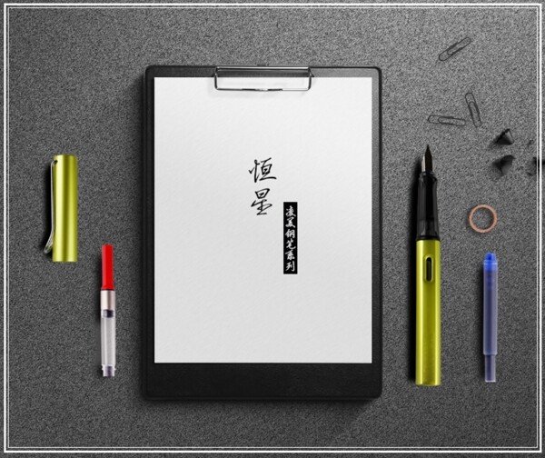 淘寶鋼筆文具