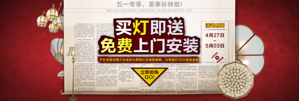 淘寶海報(bào)促銷海報(bào)