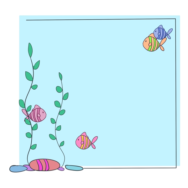 海底小鱼装饰边框