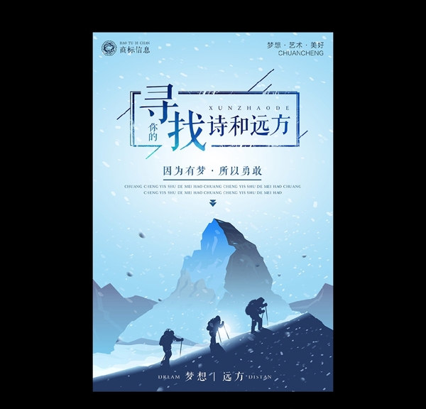 企業(yè)文化