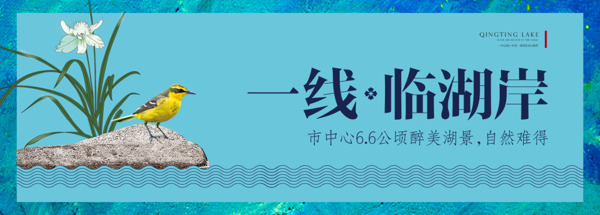 房地產(chǎn)宣傳海報(bào)素材