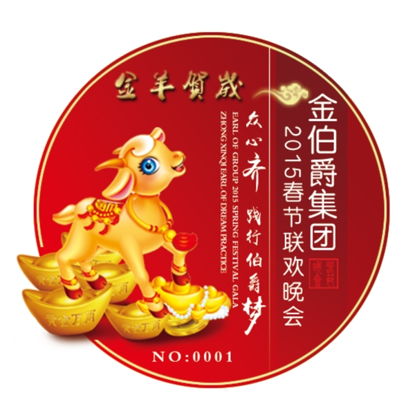 胸貼