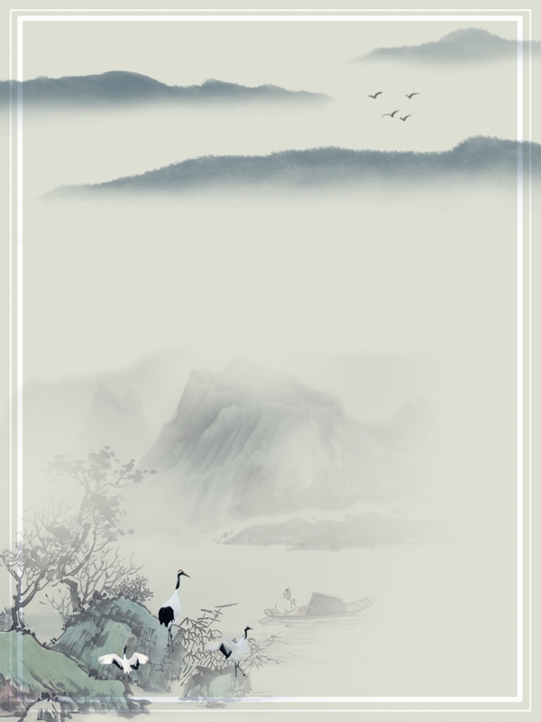 水墨背景