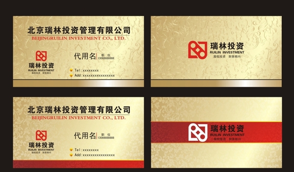投資名片圖片