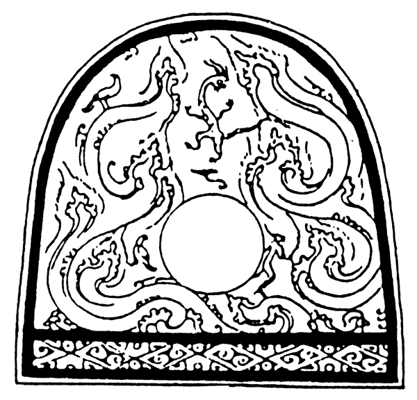 秦漢時期圖案中國傳統(tǒng)圖案171