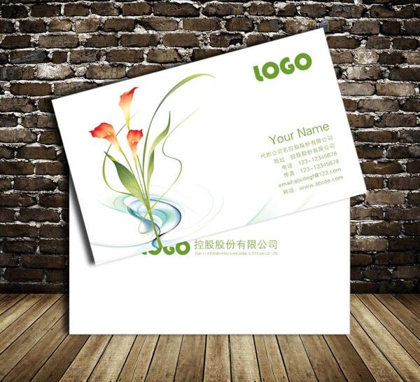 個(gè)性名片圖片