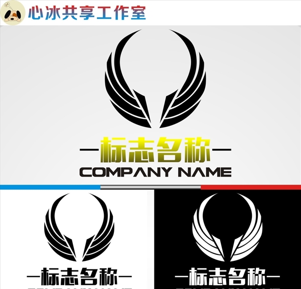 LOGO設(shè)計