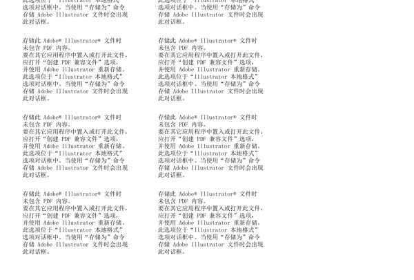 矢量插畫(huà)矢量素材圖片