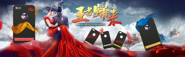 合成手機殼
