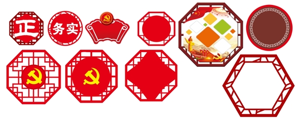 鏤空花框