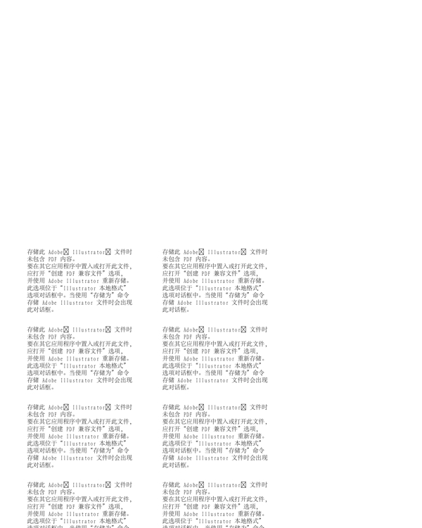 漫畫兒童卡通兒童矢量AI格式0455