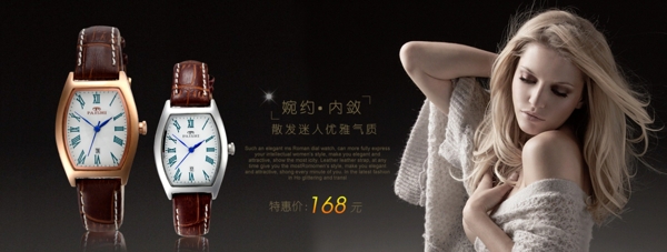 淘寶首頁大海報(bào)