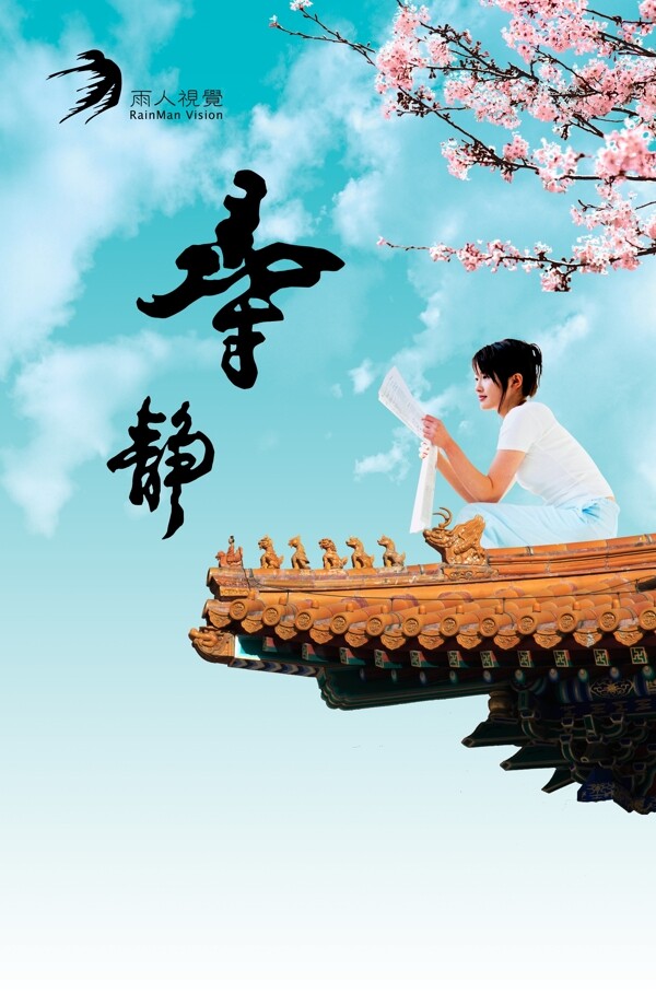 都市生活設(shè)計素材