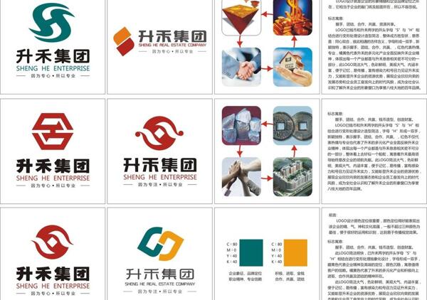 標志LOGO