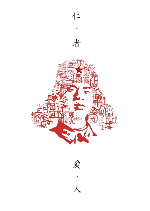 書封面設(shè)計圖片