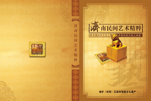 書籍封面設(shè)計(jì)圖片