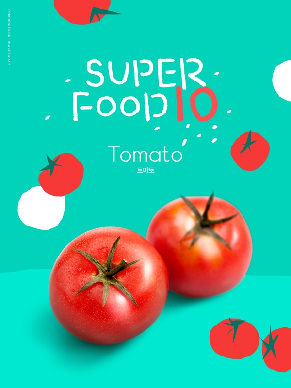 西红柿番茄海报超市生鲜蔬果图片
