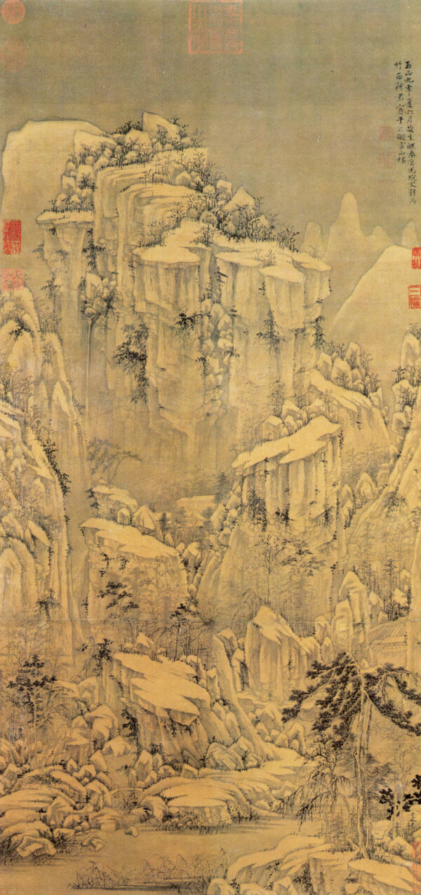深山綠水畫