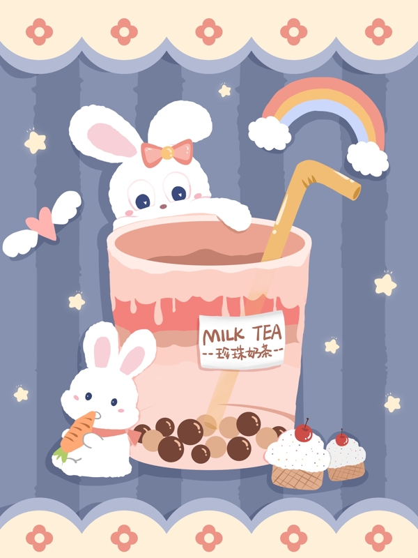 可爱奶茶插画图片