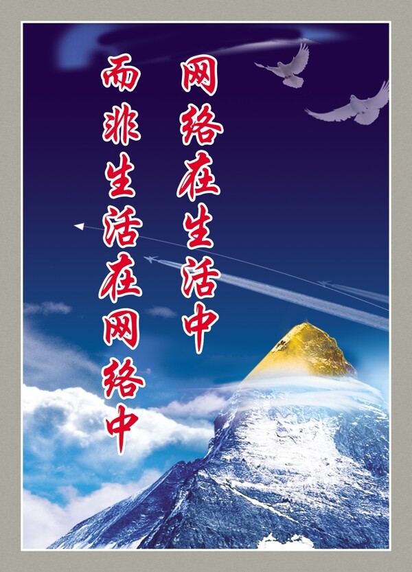 學(xué)校文化圖片