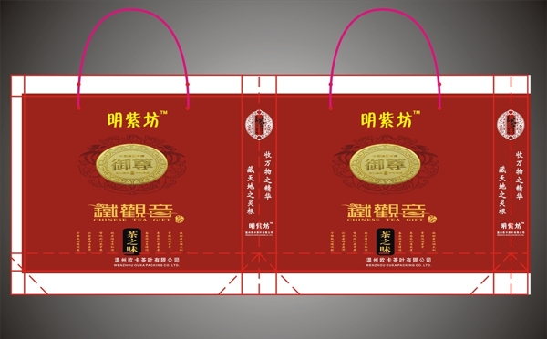 茶葉禮品袋