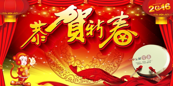 新春