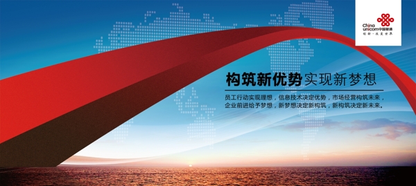 科技公司宣傳欄
