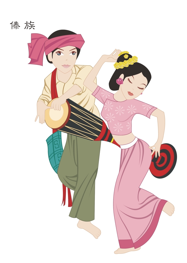 矢量手繪少數(shù)民族傣族