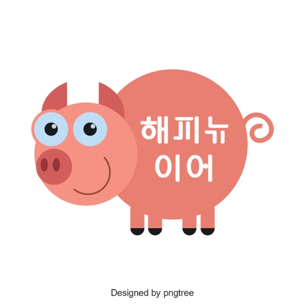 新的一年韩国的字体