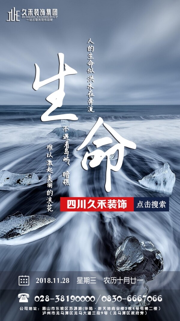 日歷正能量早安圖