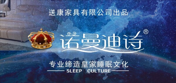 床海報