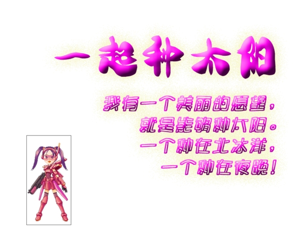寶寶素材25