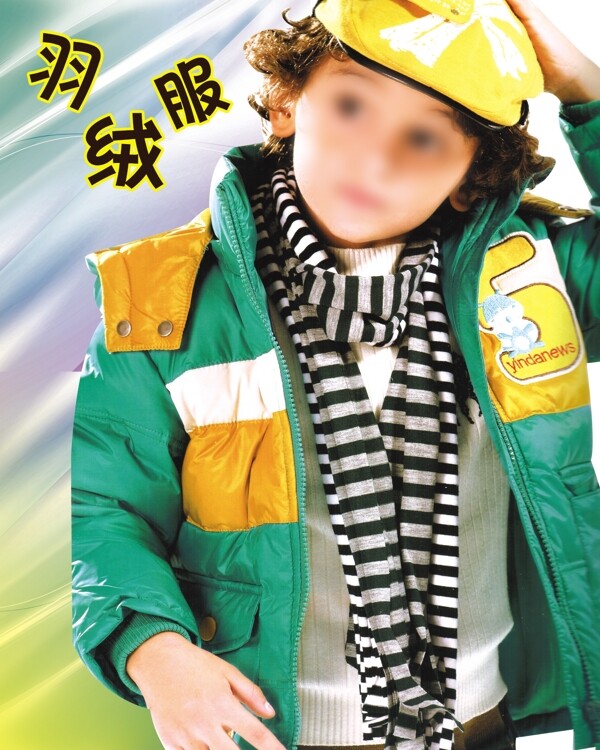 童裝圖片