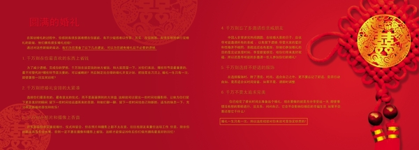 畫冊折頁psd設(shè)計模板下載