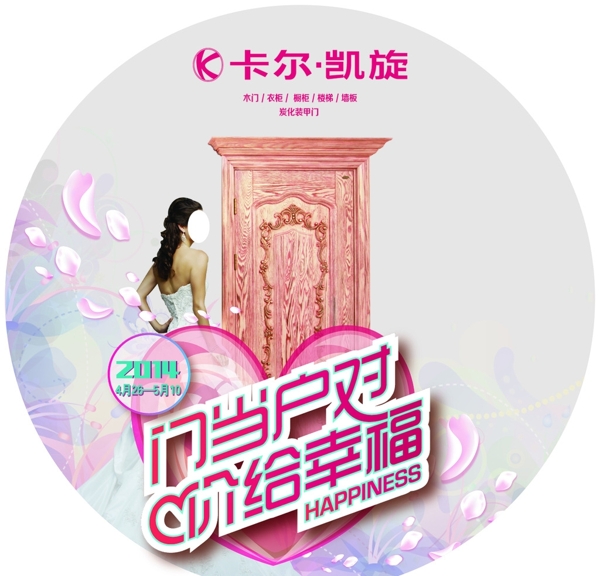 卡爾凱旋圖片