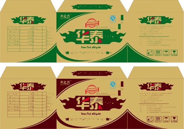 華泰食品包裝