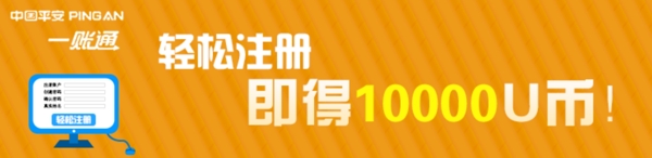 網(wǎng)頁首頁模板