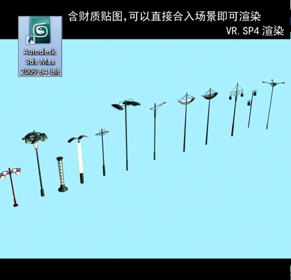 路燈