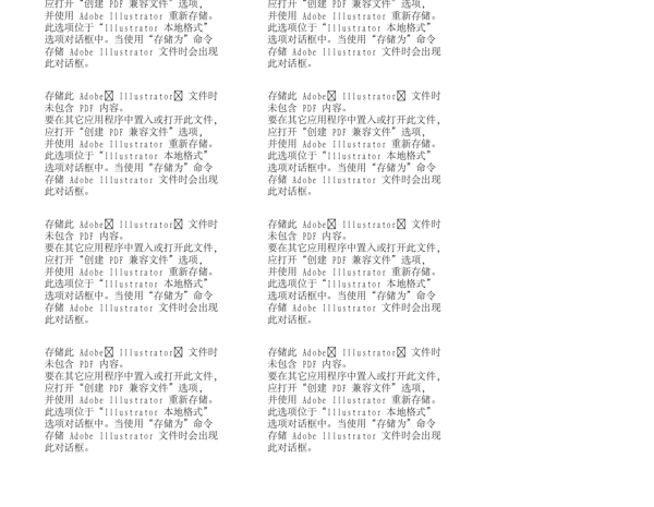 漫畫兒童卡通兒童矢量AI格式0572