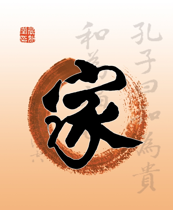 無框畫家