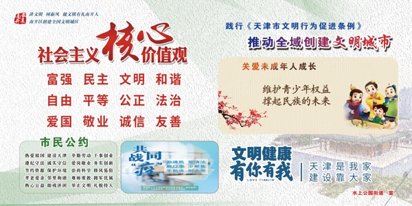 創(chuàng)文