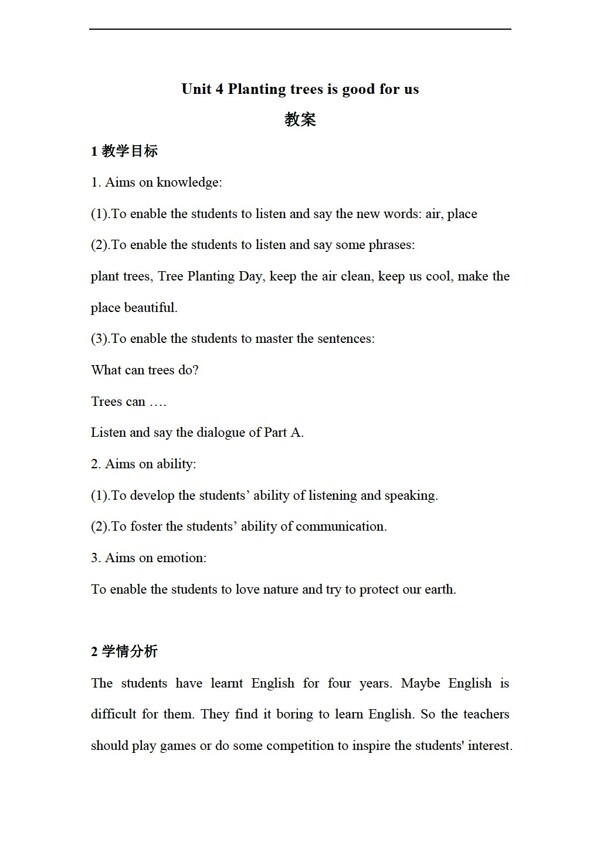 六年级下英语Unit4Plantingtreesisgoodforus教案