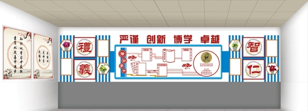 文化墻
