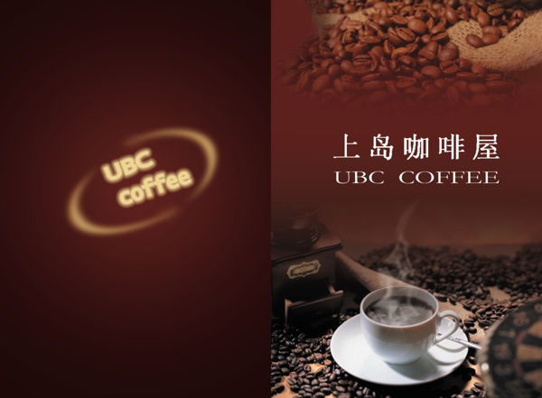 咖啡畫冊(cè)圖片